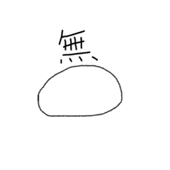 DAIFUKUn