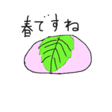 DAIFUKUn sticker #14605858