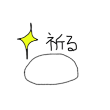 DAIFUKUn sticker #14605861