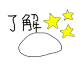 DAIFUKUn sticker #14605874