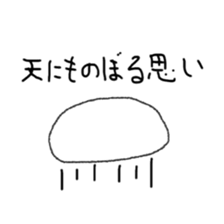 DAIFUKUn sticker #14605880