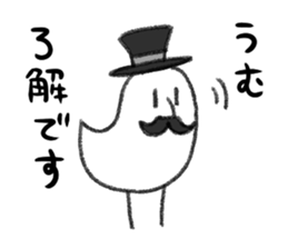 Gentry Bird sticker #14605944