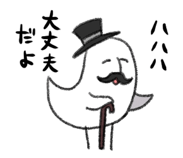 Gentry Bird sticker #14605947