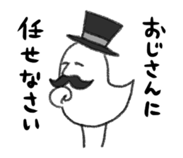Gentry Bird sticker #14605948