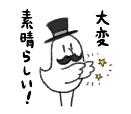 Gentry Bird sticker #14605952