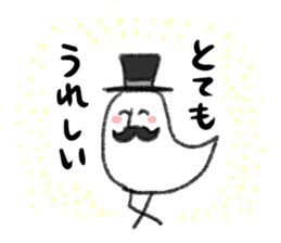 Gentry Bird sticker #14605953