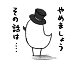 Gentry Bird sticker #14605955