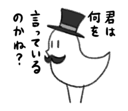 Gentry Bird sticker #14605966