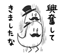 Gentry Bird sticker #14605971