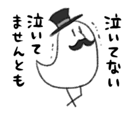 Gentry Bird sticker #14605975