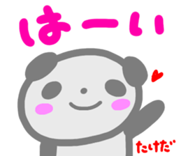 namae from sticker takeda sticker #14606023