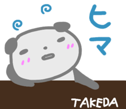 namae from sticker takeda sticker #14606025
