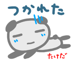 namae from sticker takeda sticker #14606026