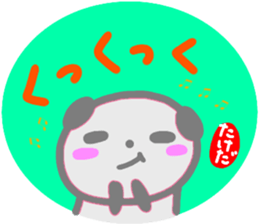 namae from sticker takeda sticker #14606032
