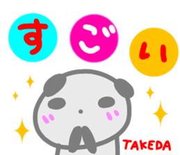 namae from sticker takeda sticker #14606036