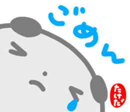 namae from sticker takeda sticker #14606039