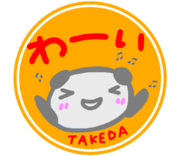 namae from sticker takeda sticker #14606040