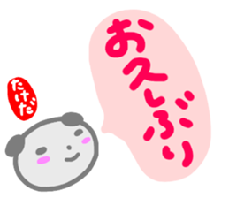 namae from sticker takeda sticker #14606044