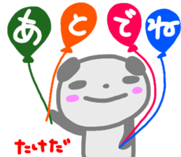 namae from sticker takeda sticker #14606045