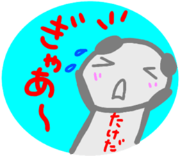 namae from sticker takeda sticker #14606046