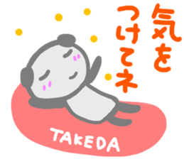 namae from sticker takeda sticker #14606049