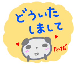 namae from sticker takeda sticker #14606054