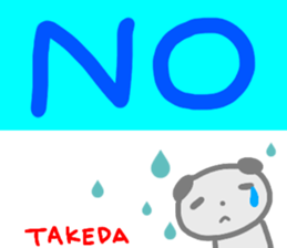 namae from sticker takeda sticker #14606058