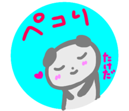 namae from sticker takeda sticker #14606061