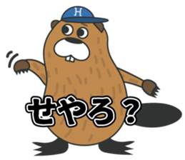 Beaver Heber vol.03 sticker #14606334