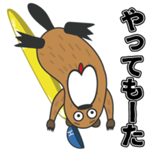 Beaver Heber vol.03 sticker #14606338