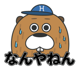 Beaver Heber vol.03 sticker #14606339