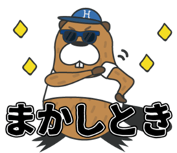 Beaver Heber vol.03 sticker #14606340