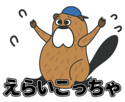 Beaver Heber vol.03 sticker #14606344