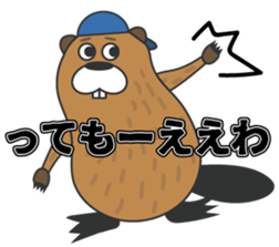 Beaver Heber vol.03 sticker #14606350