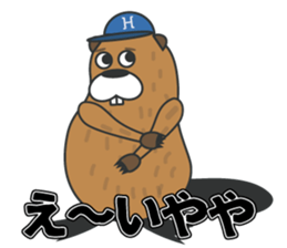 Beaver Heber vol.03 sticker #14606356