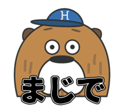 Beaver Heber vol.03 sticker #14606358