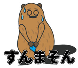 Beaver Heber vol.03 sticker #14606361