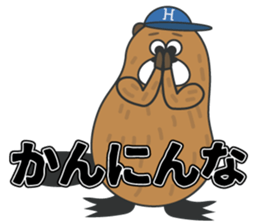 Beaver Heber vol.03 sticker #14606363