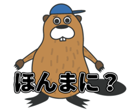 Beaver Heber vol.03 sticker #14606364