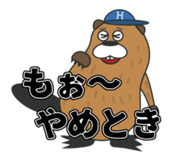 Beaver Heber vol.03 sticker #14606367