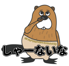 Beaver Heber vol.03 sticker #14606369