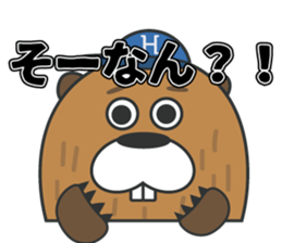 Beaver Heber vol.03 sticker #14606372