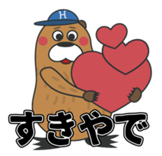 Beaver Heber vol.03 sticker #14606373