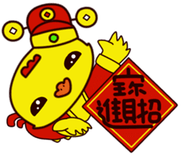 Spring festival bless chick sticker #14606464