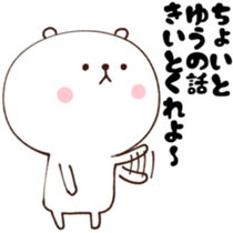 YU dedicated sticker sticker #14606542