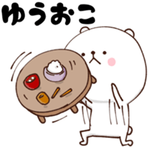 YU dedicated sticker sticker #14606551