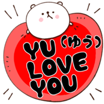 YU dedicated sticker sticker #14606562