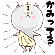 YU dedicated sticker sticker #14606572