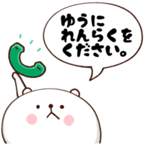 YU dedicated sticker sticker #14606575