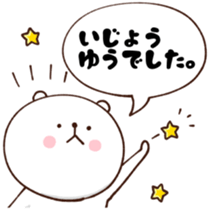 YU dedicated sticker sticker #14606577